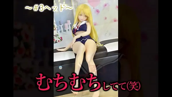Hot Animated love doll will be opened 3 types introduced total Tube