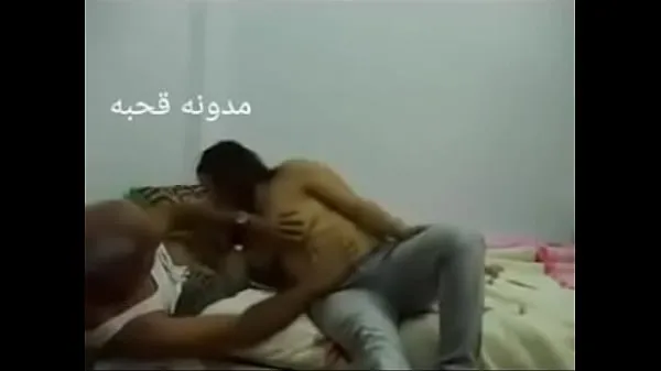 Hot Sex Arab Egyptian sharmota balady meek Arab long time totalt rør